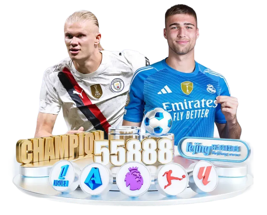 乐竞体育体育主题配图
